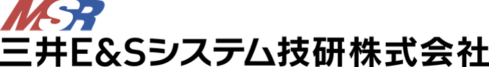 三井E&Sシステム技研株式会社