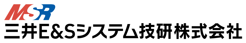  三井E&Sシステム技研株式会社