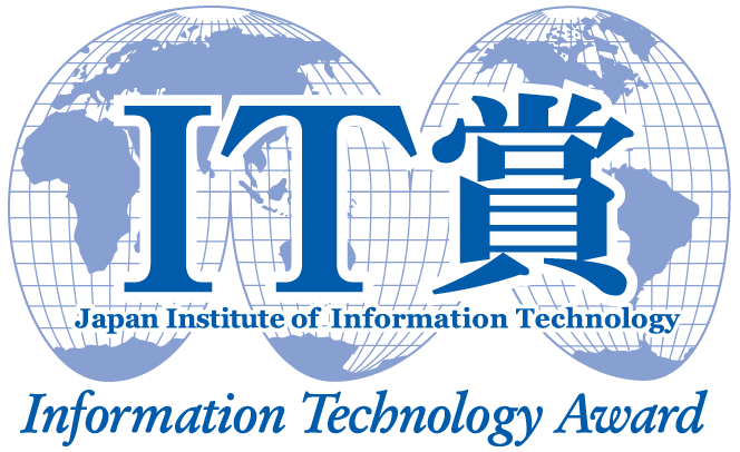 IT賞