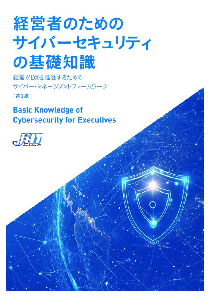 情報化白書 ２０００/コンピュ-タ・エ-ジ社/日本情報処理開発協会（単行本） 情報化白書 2000/コンピュ-タ・エ-ジ社/日本情報処理開発