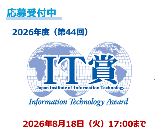 ITAW2026