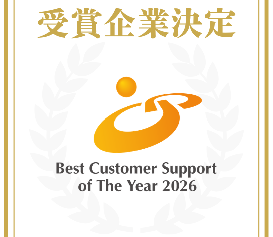 2026年度カスタマーサポート表彰制度スライダー表示用